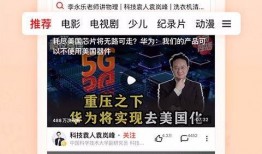 吃瓜风华免费观看西瓜视频,揭秘西瓜视频的免费观看之旅