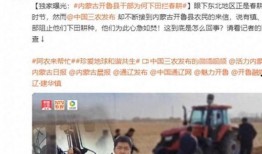 德柱最新爆料新闻报道视频,揭秘事件背后惊人真相