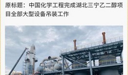 最新工程爆料新闻稿怎么写,项目进展与亮点抢先看