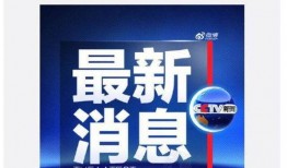 陕西爆料最新,揭秘神秘事件背后的真相