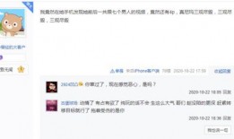 李江文爆料视频,事件背后惊人真相