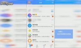 吃瓜qq聊天免费软件下载,免费下载QQ聊天神器