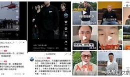 网红八卦新闻爆料,最新八卦爆料大揭秘！