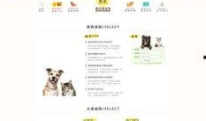 最新宠物爆料网站推荐,跟随最新爆料网站探索热门宠物趋势