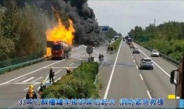 西安矿山路爆料事件视频,揭露背后真相