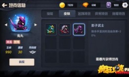 手游爆料皮肤怎么获得视频,如何轻松获得心仪皮肤